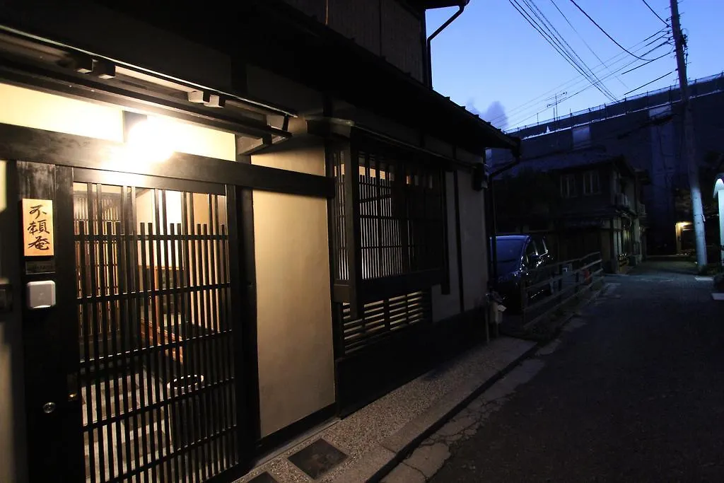 Ferienhaus Brian Machiya Inn Kyōto