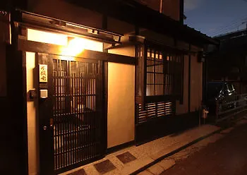 Brian Machiya Inn Kyōto 0*,  Japan